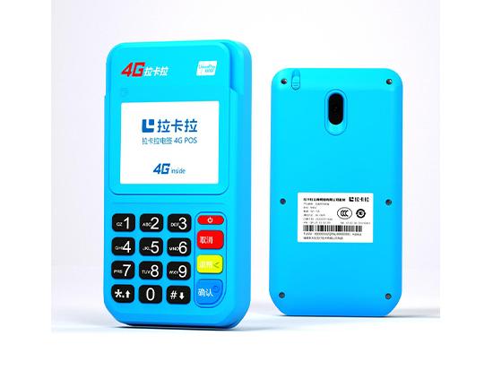 作為拉卡拉POS機(jī)代理商：免費(fèi)拿貨是嗎